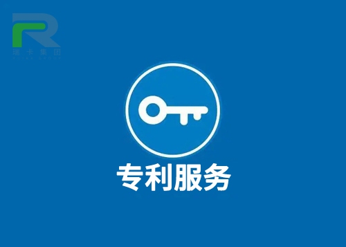 專利辦理.jpg